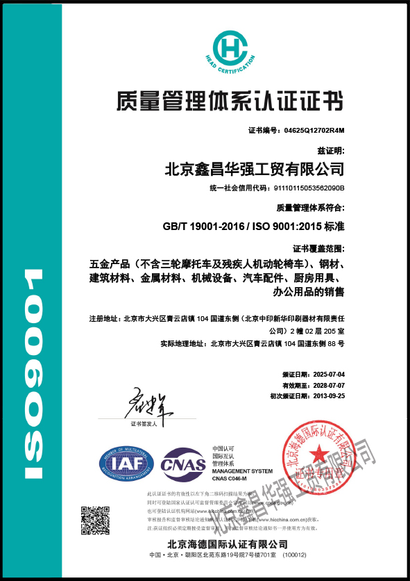 1751958918138850.jpg 微信图片_20250708151451.jpg